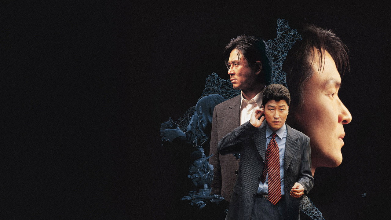Shiri (1999) backdrop artwork