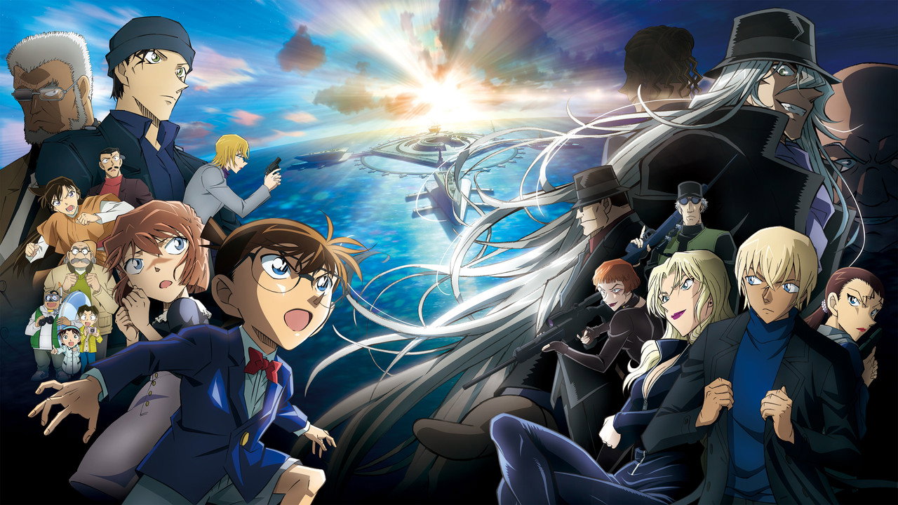 Detective Conan: Black Iron Submarine (2023) backdrop artwork