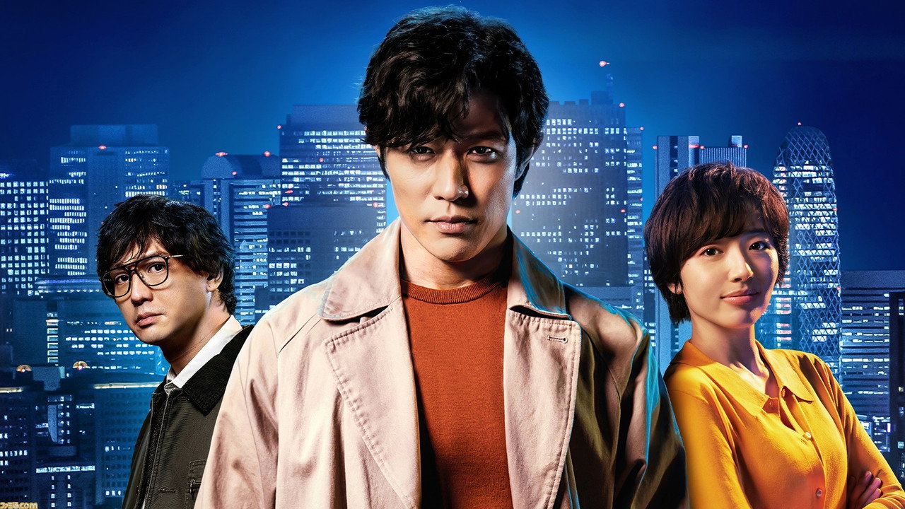 City Hunter (2024) backdrop artwork