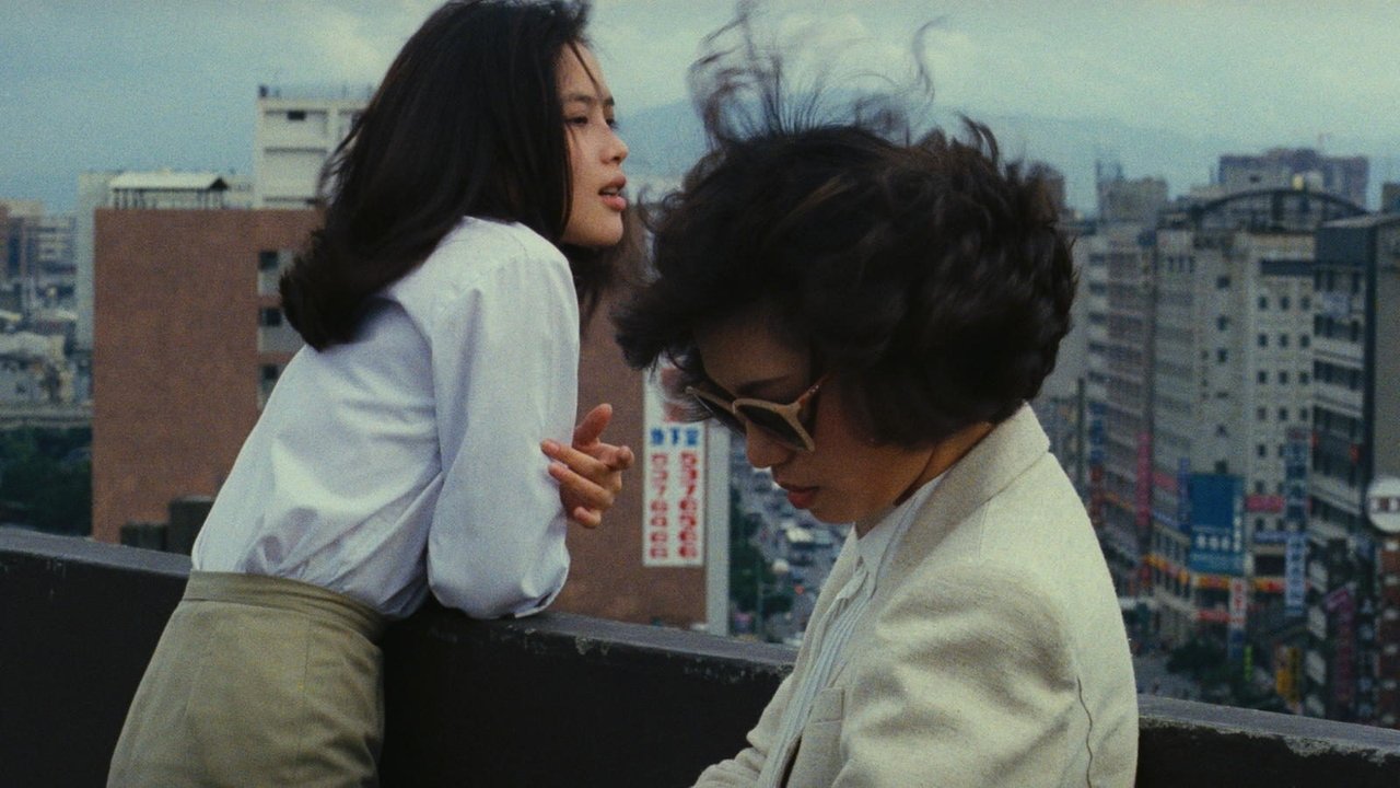 Taipei Story (1985) backdrop artwork