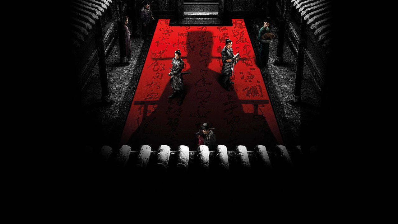 Full River Red (2023) backdrop artwork
