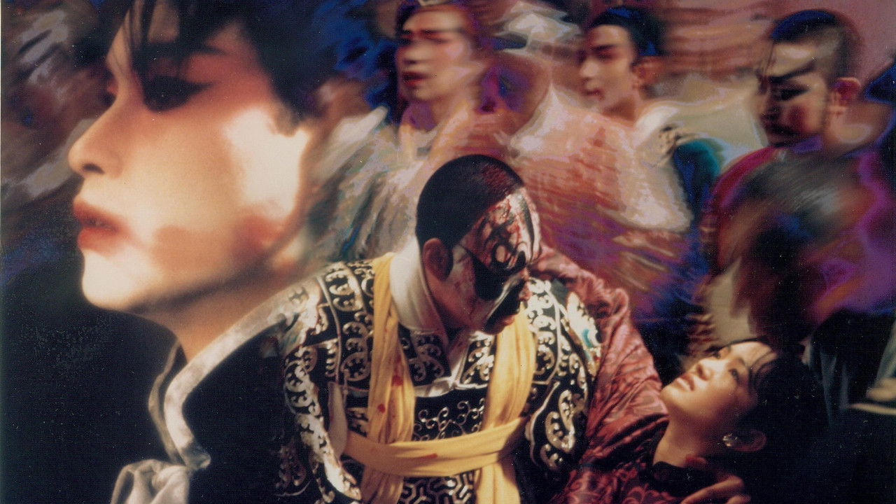 Farewell My Concubine (1993) backdrop artwork