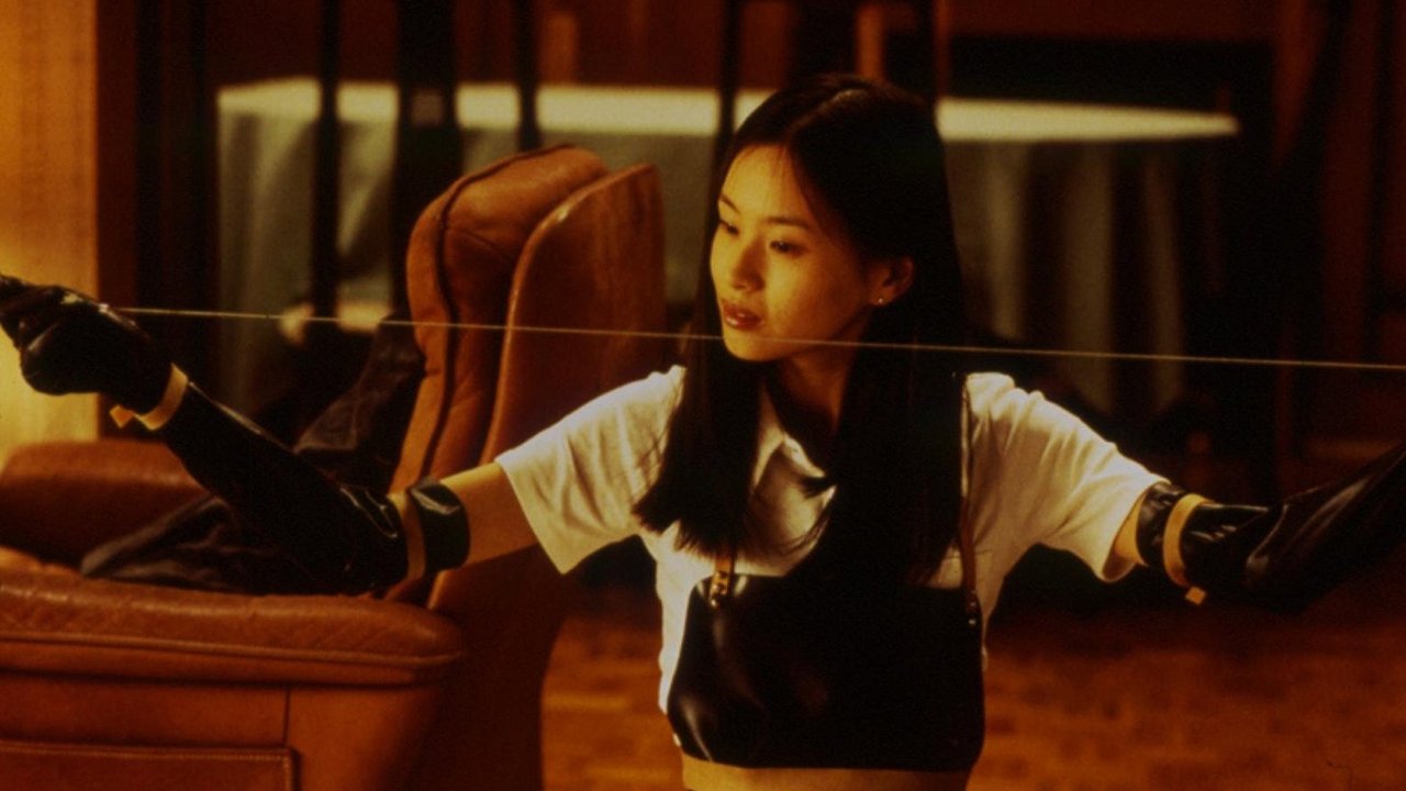 Audition (2000) backdrop artwork