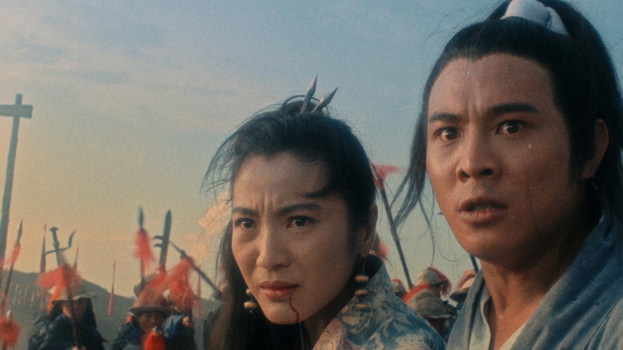 Tai-Chi Master (1993) backdrop artwork