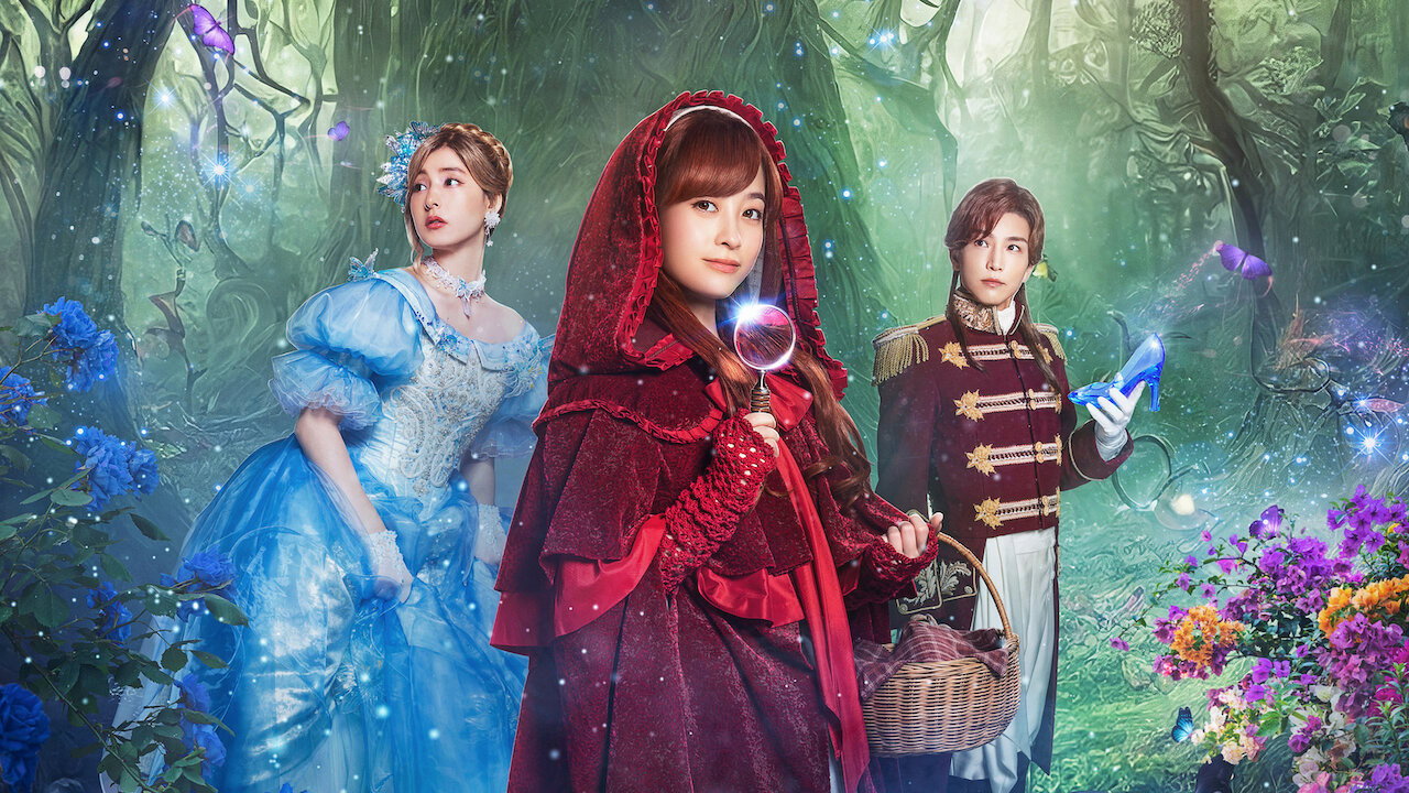 Once Upon a Crime (2023) backdrop artwork