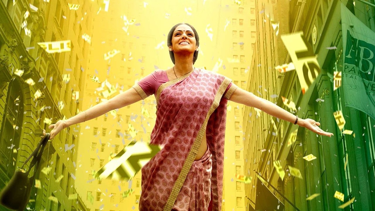 English Vinglish (2012) backdrop artwork