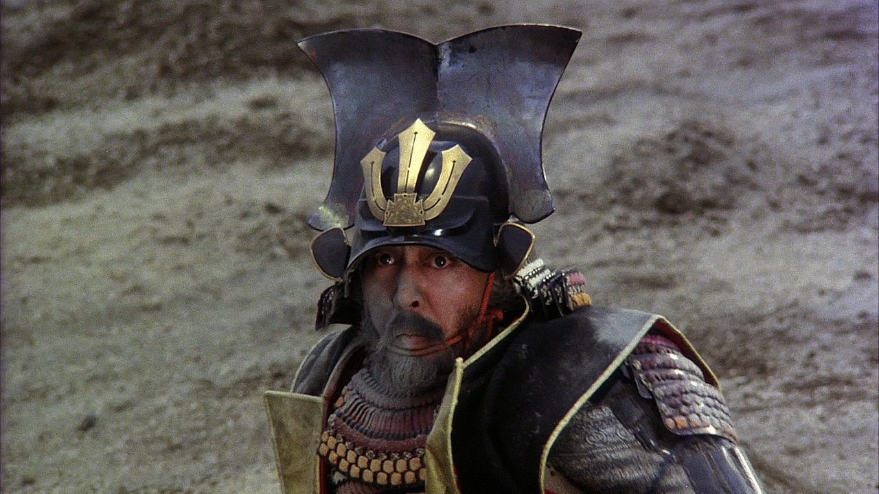 Kagemusha (1980) backdrop artwork