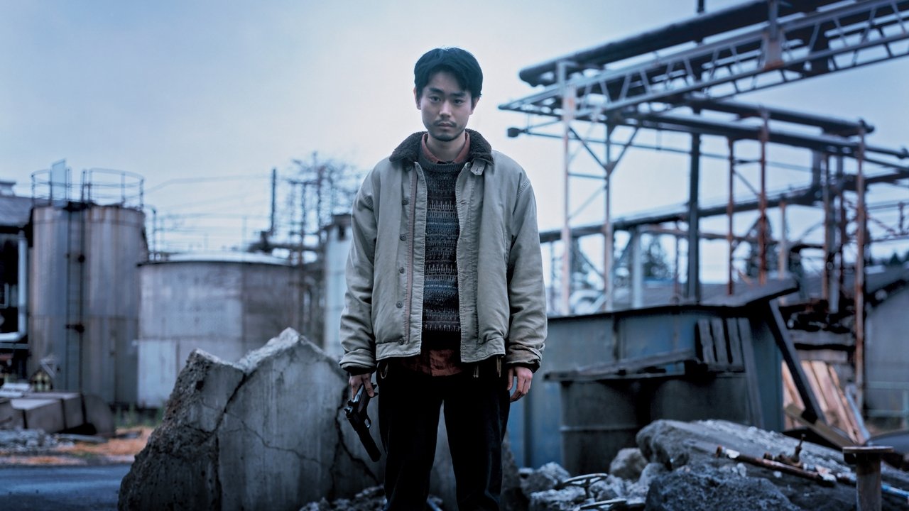 Cloud (2024) backdrop artwork