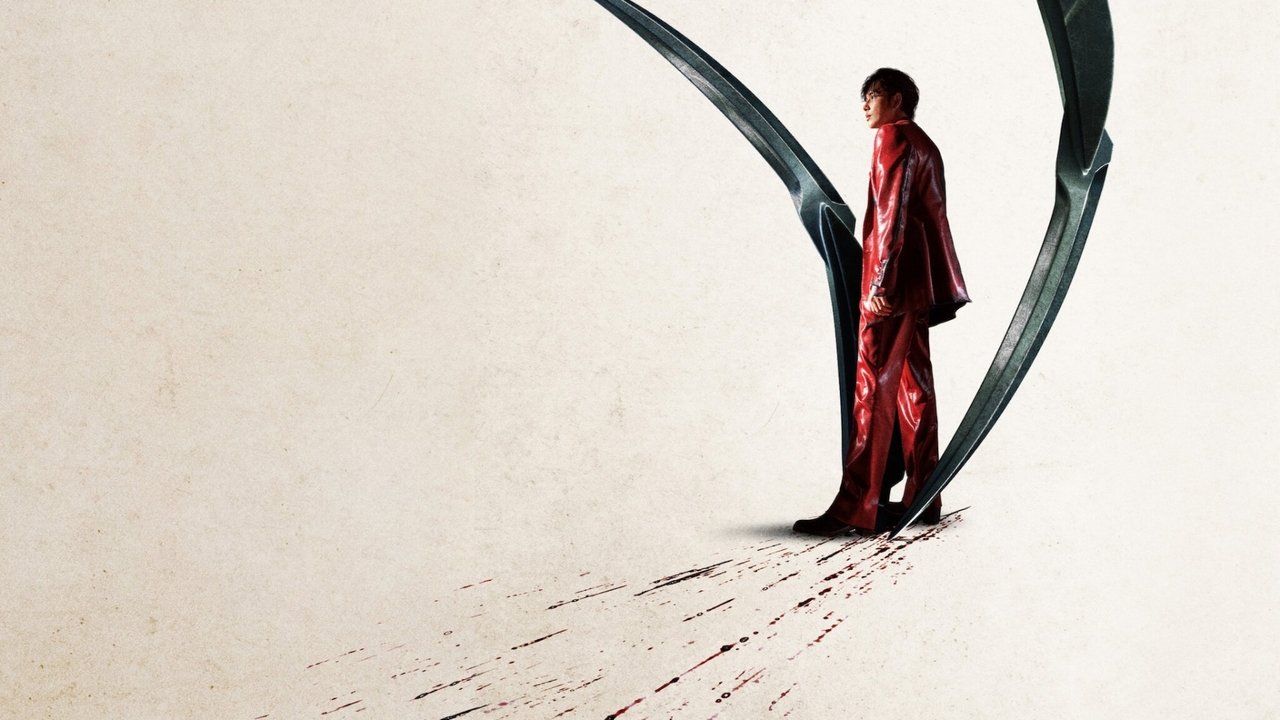 Mantis (2025) backdrop artwork