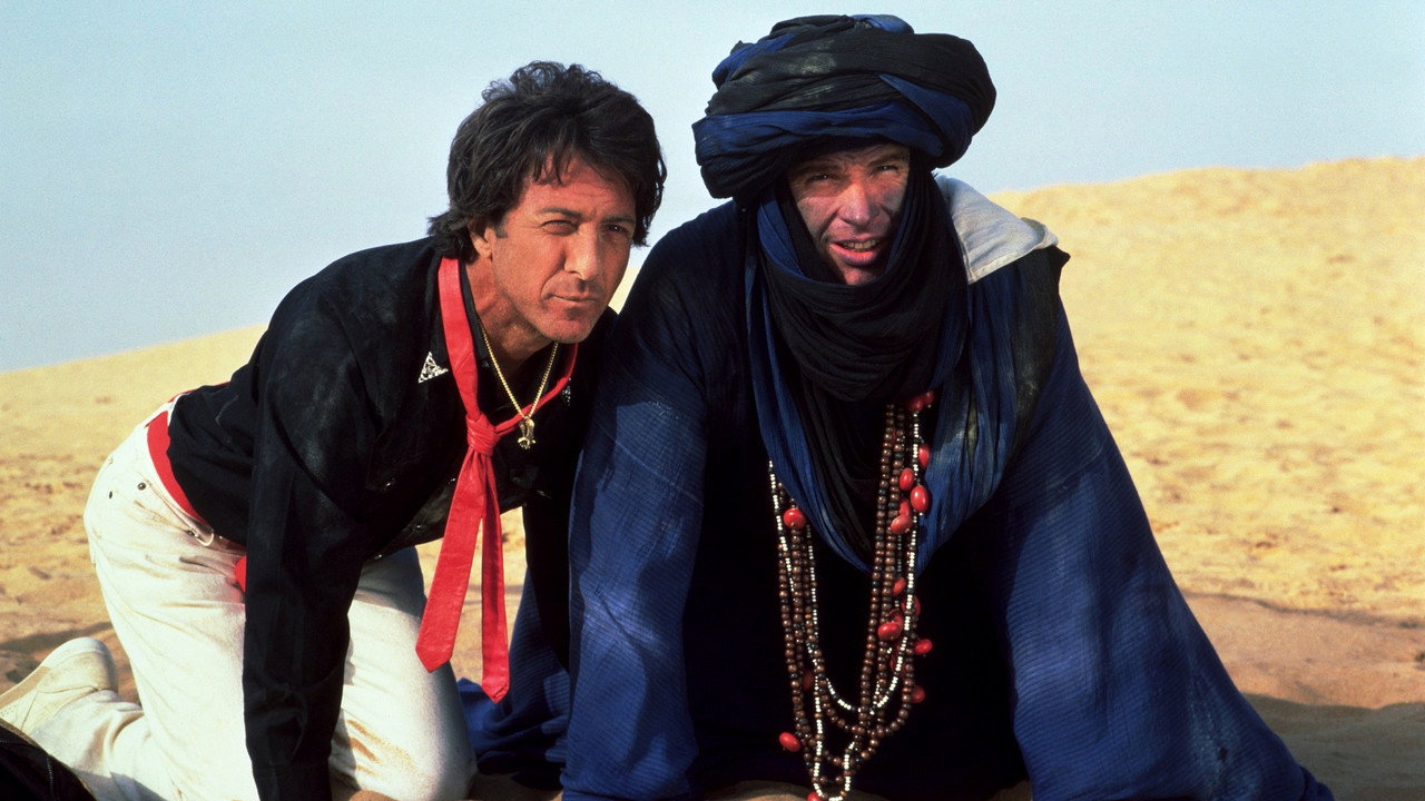 Ishtar (1987) backdrop artwork
