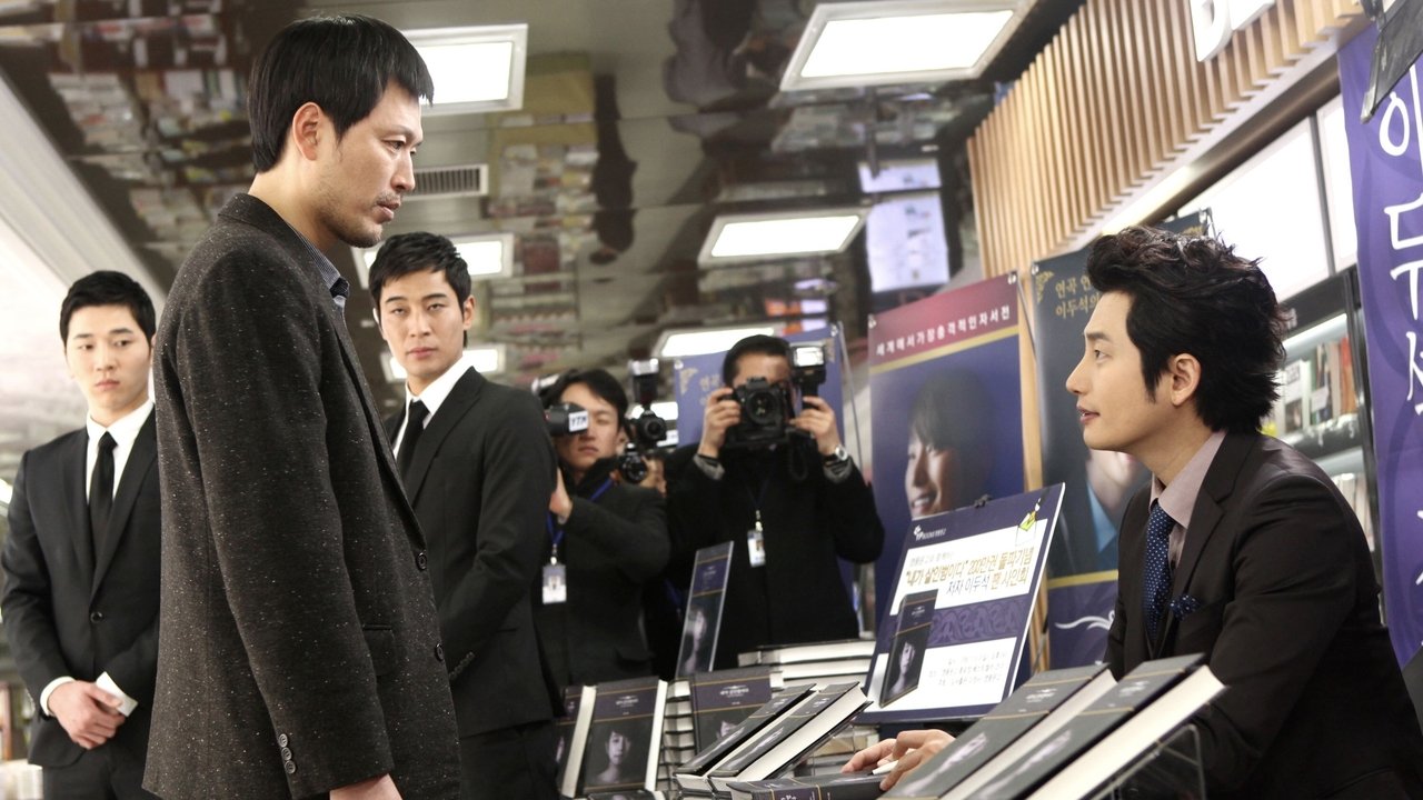 Confession of Murder (2012) backdrop artwork