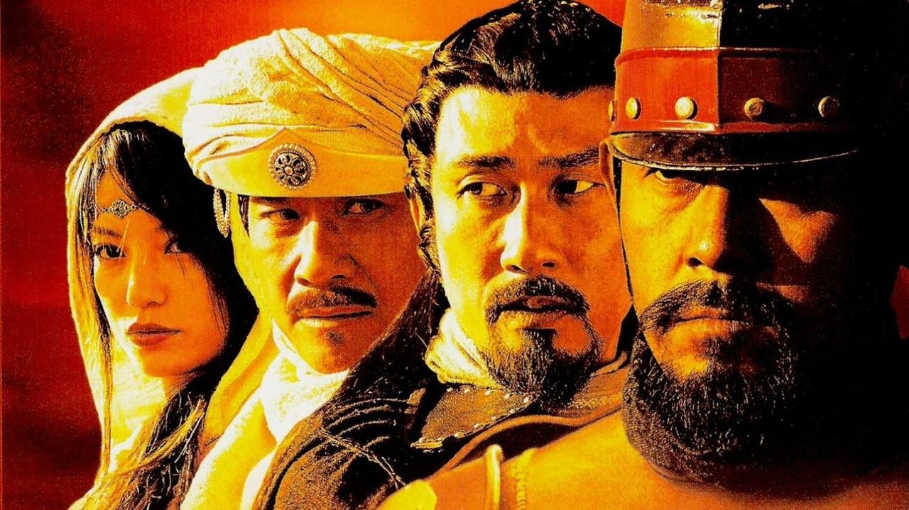 Warriors of Heaven and Earth (2003) backdrop artwork