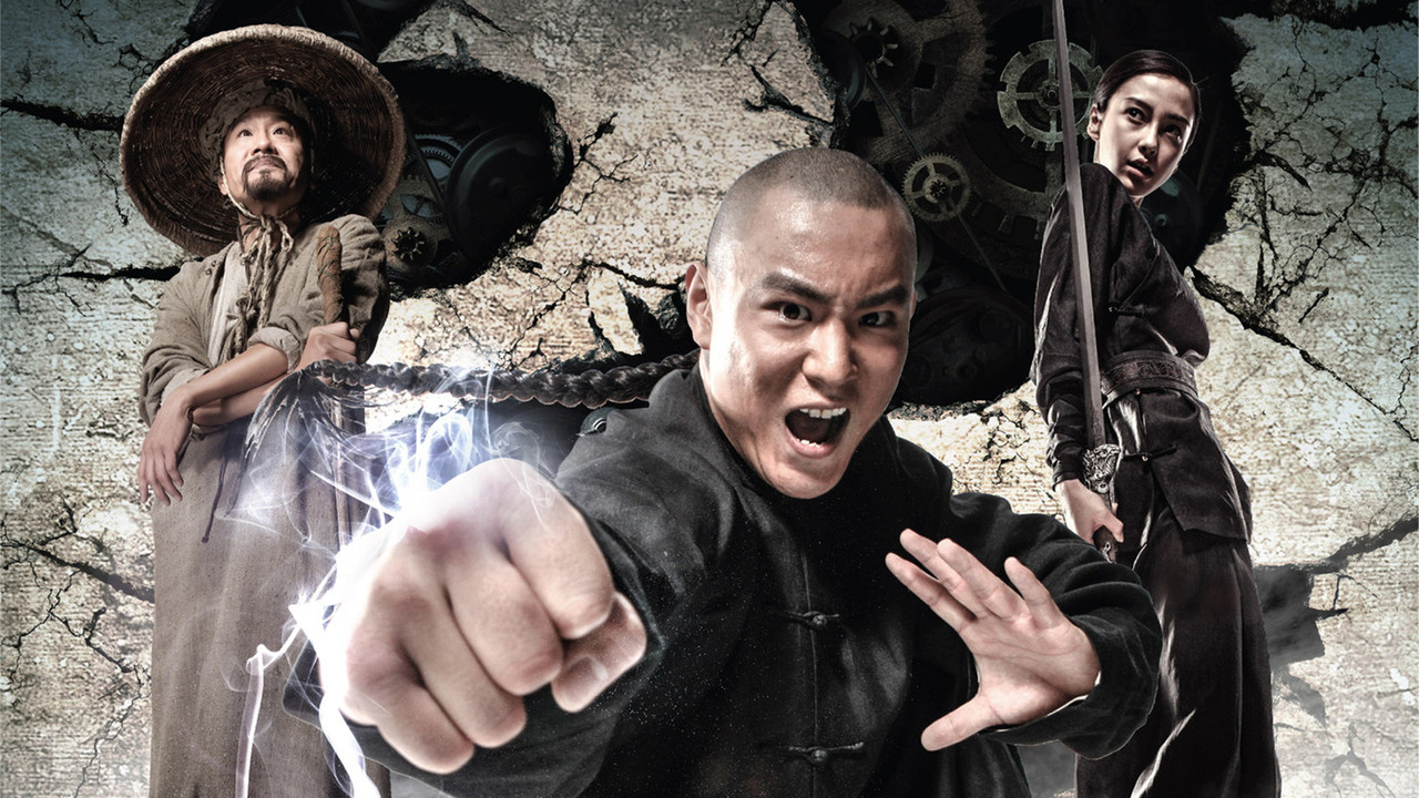 Tai Chi Hero (2012) backdrop artwork