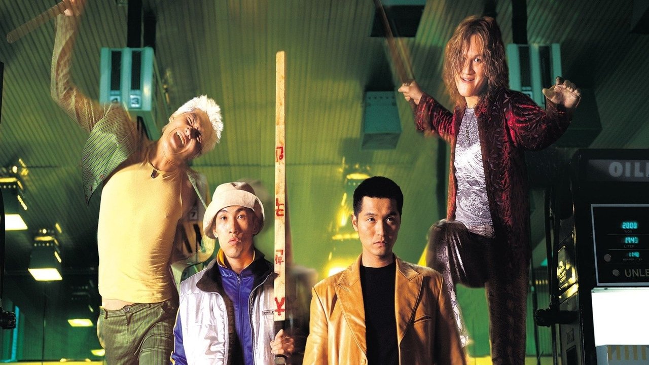 Attack the Gas Station! (1999) backdrop artwork