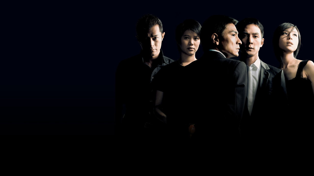 Protégé (2007) backdrop artwork