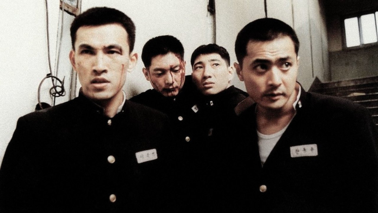 Friend (2001) backdrop artwork