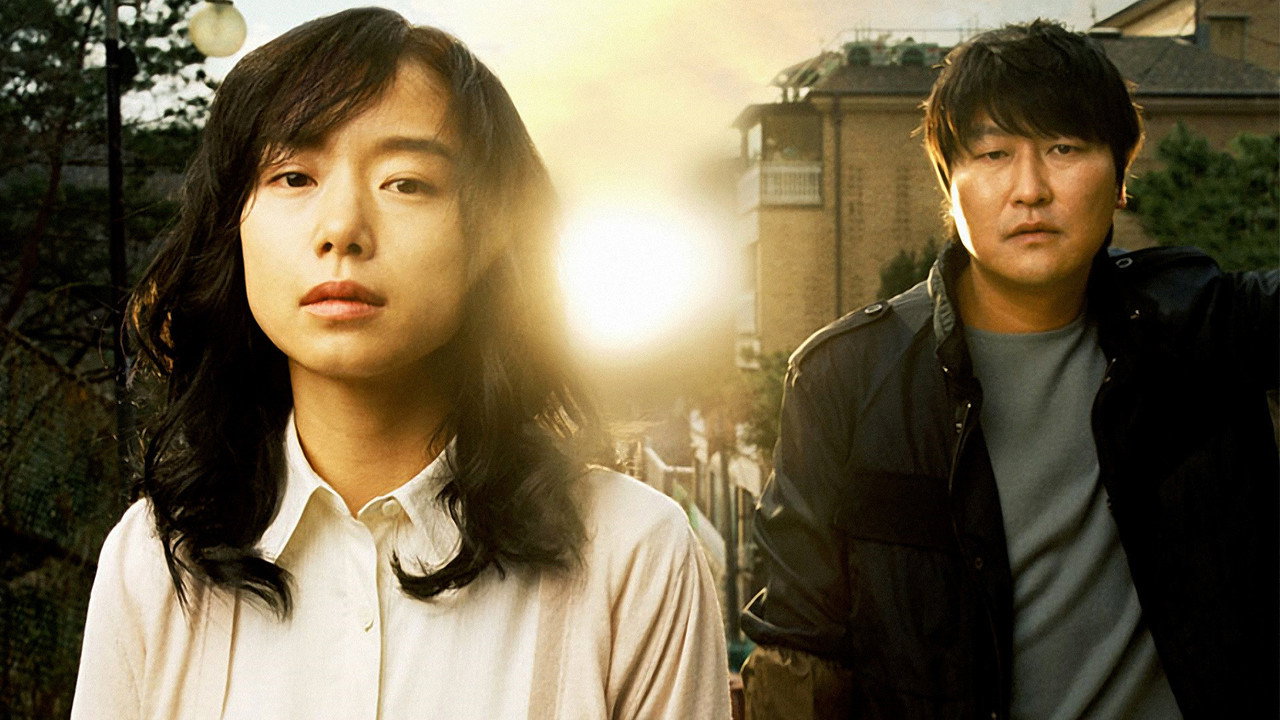 Secret Sunshine (2007) backdrop artwork