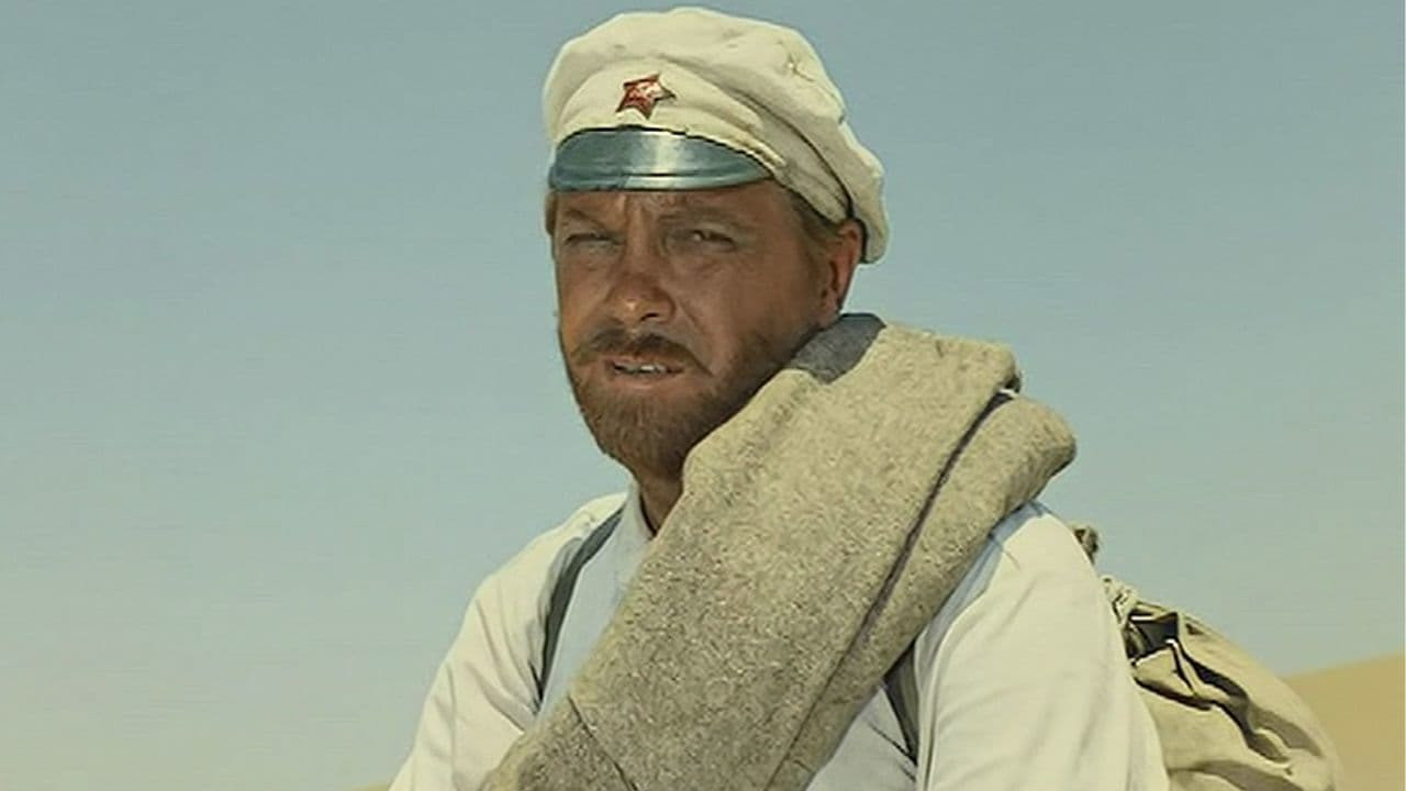 The White Sun of the Desert (1969) backdrop artwork