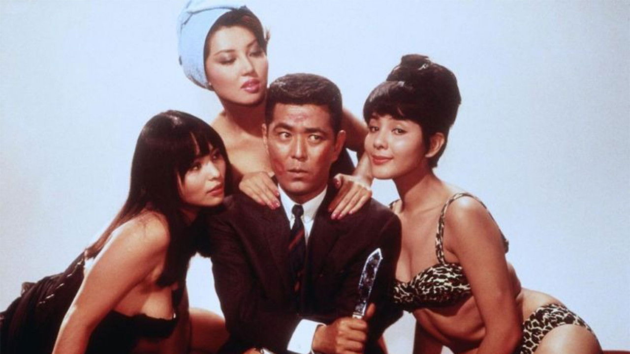 What's Up, Tiger Lily? (1966) backdrop artwork