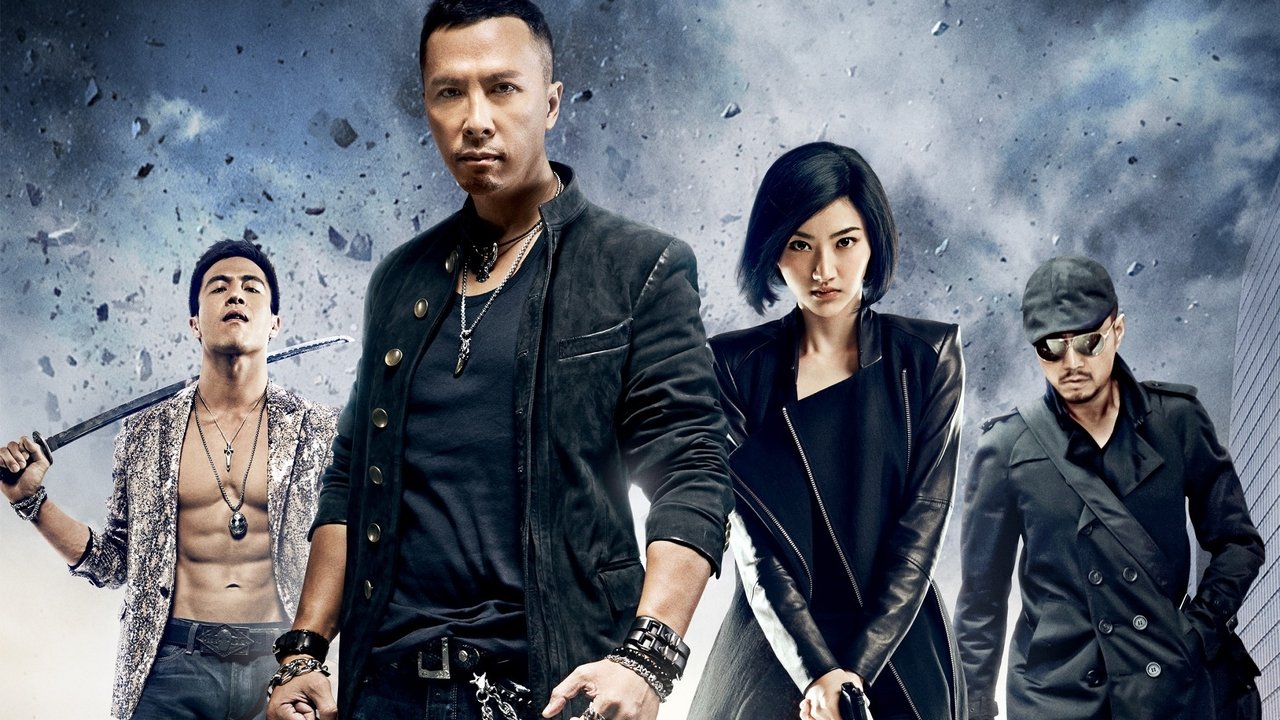 Special ID (2013) backdrop artwork