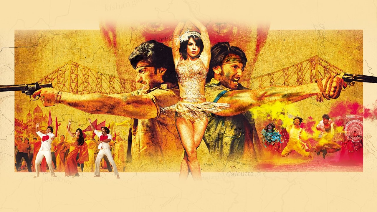 Gunday (2014) backdrop artwork