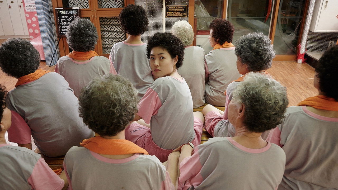 Miss Granny (2014) backdrop artwork