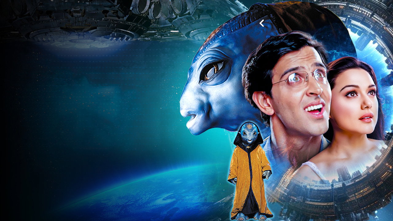 Koi... Mil Gaya (2003) backdrop artwork