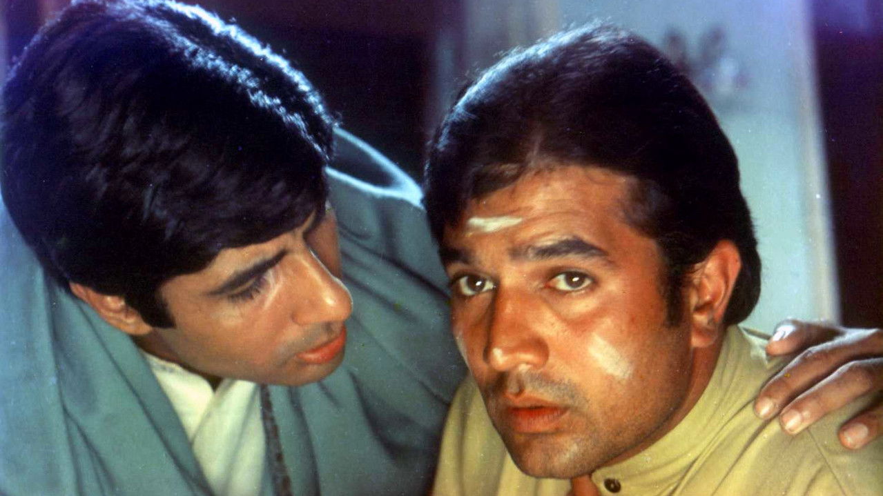 Anand (1971) backdrop artwork