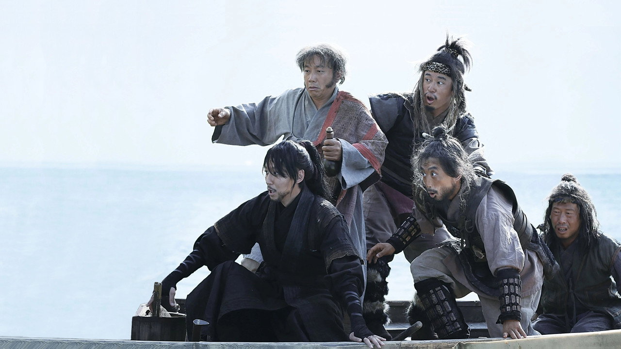 The Pirates (2014) backdrop artwork