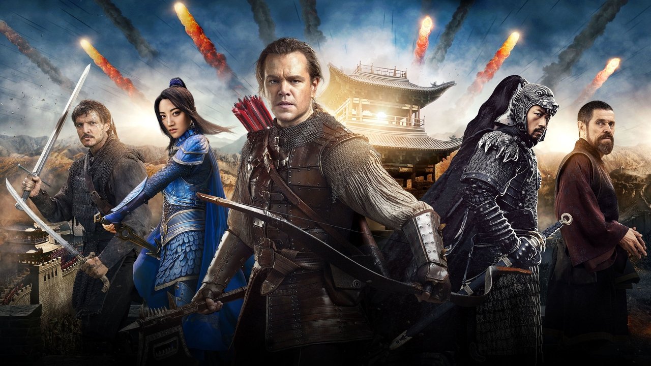 The Great Wall (2016) backdrop artwork