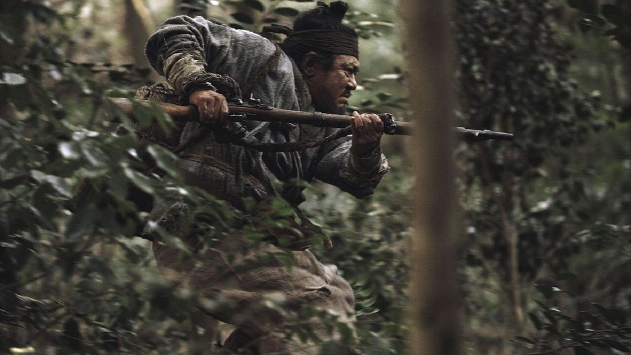 The Tiger (2015) backdrop artwork