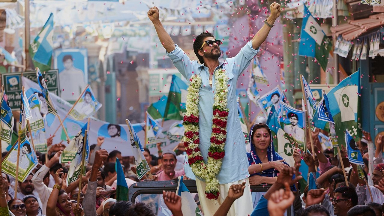 Raees (2017) backdrop artwork