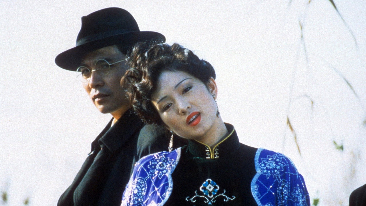 Shanghai Triad (1995) backdrop artwork