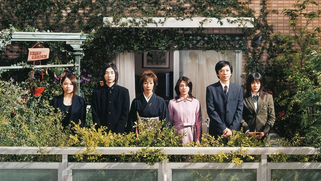 Hanging Garden (2005) backdrop artwork