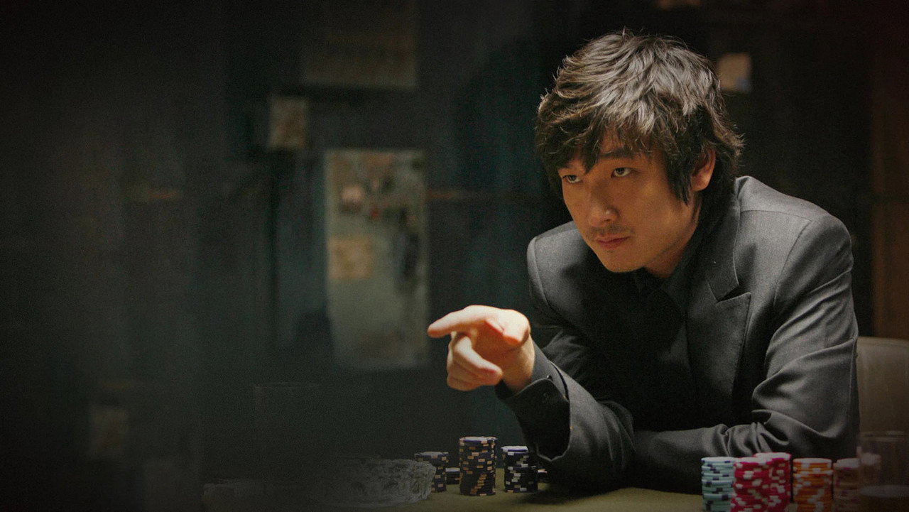 Tazza: The High Rollers (2006) backdrop artwork