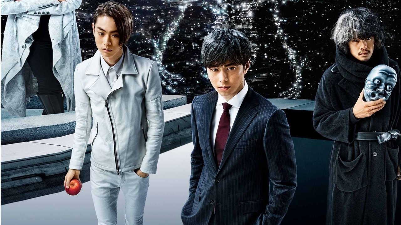 Death Note: Light Up the NEW World (2016) backdrop artwork