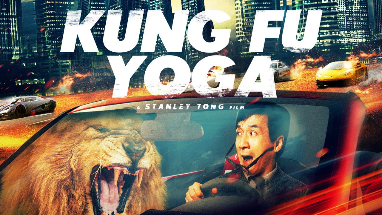 Kung Fu Yoga (2017) backdrop artwork