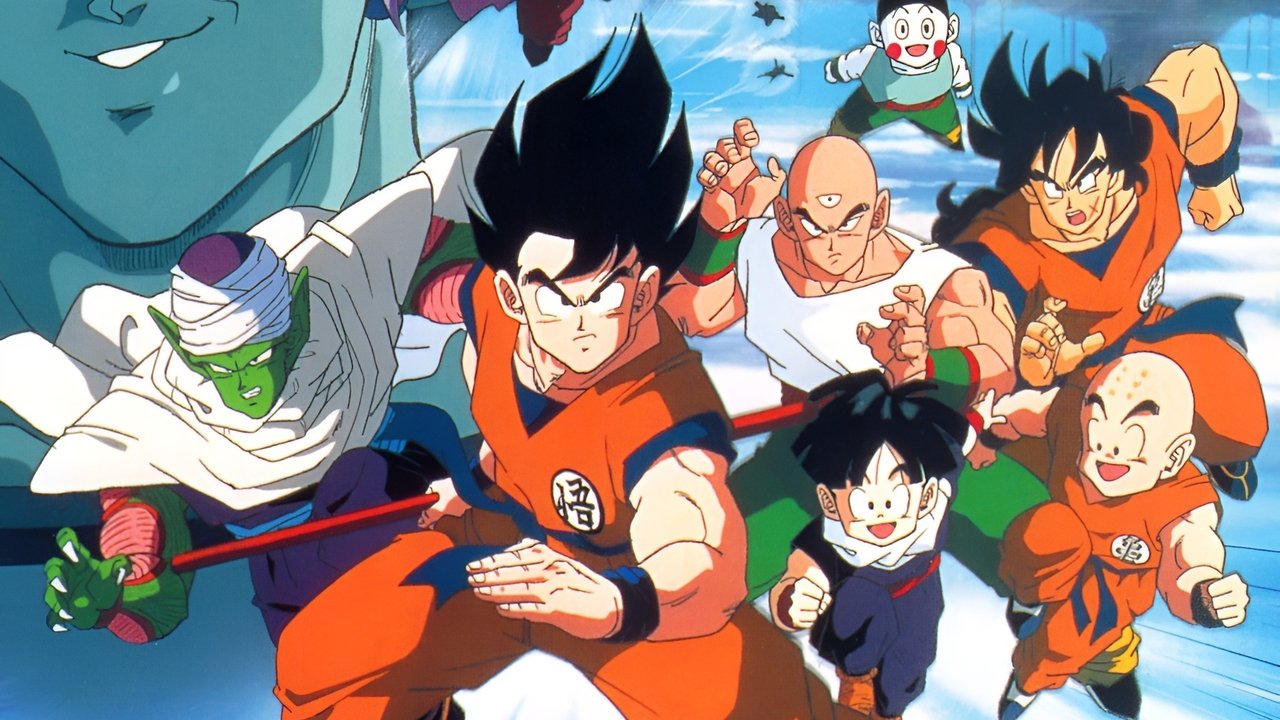 Dragon Ball Z: The Tree of Might (1990) backdrop artwork