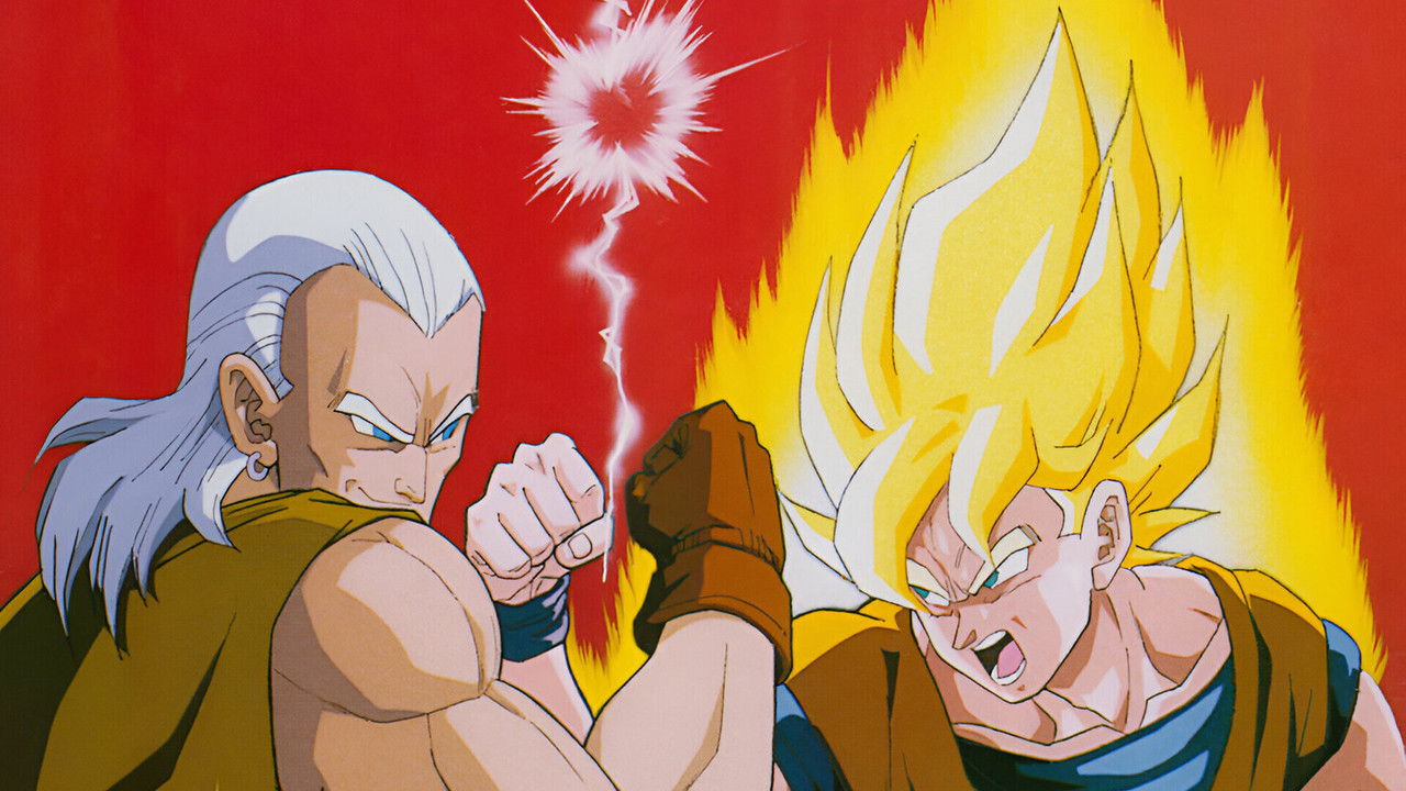 Dragon Ball Z: Super Android 13! (1992) backdrop artwork