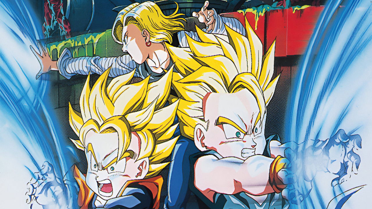 Dragon Ball Z: Bio-Broly (1994) backdrop artwork