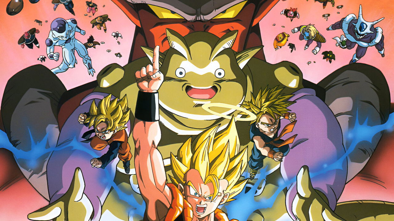 Dragon Ball Z: Fusion Reborn (1995) backdrop artwork