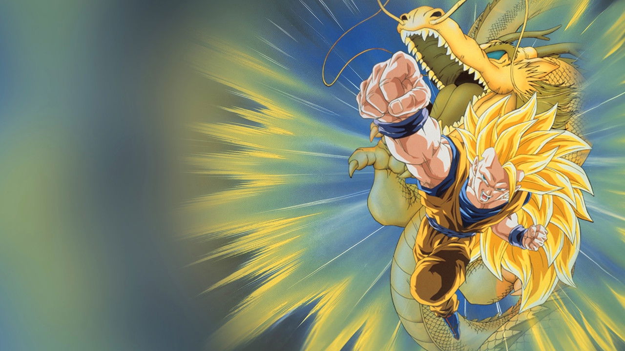 Dragon Ball Z: Wrath of the Dragon (1995) backdrop artwork