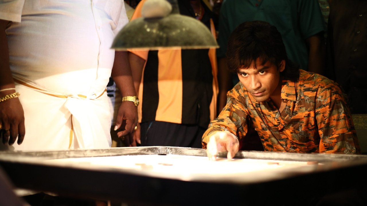 Vada Chennai (2018) backdrop artwork