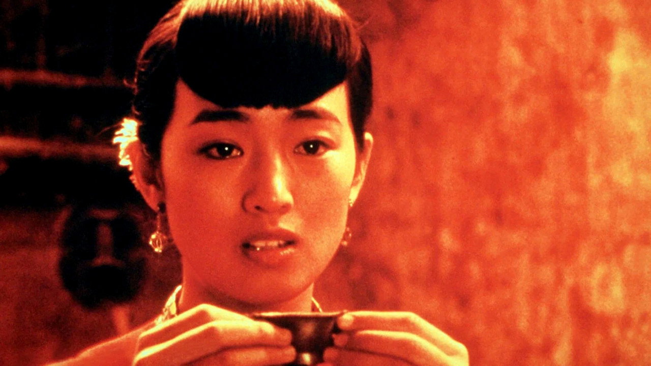 Ju Dou (1990) backdrop artwork