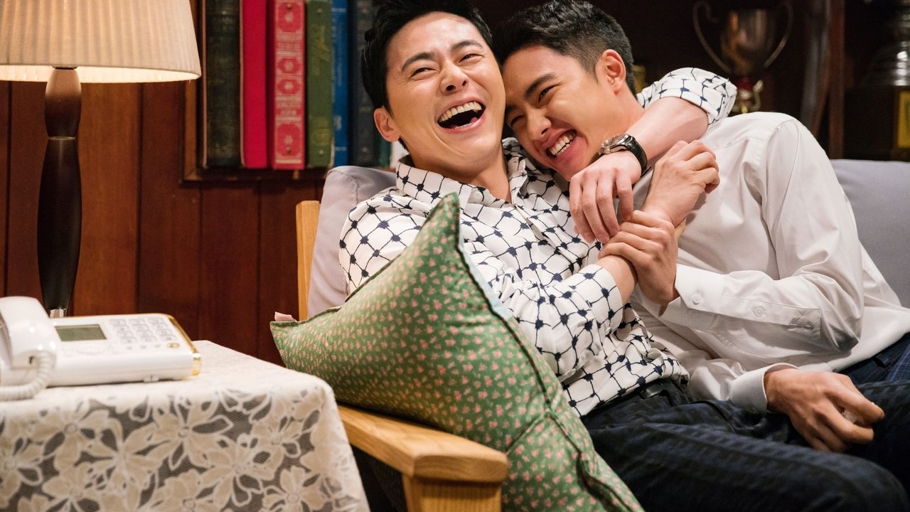 My Annoying Brother (2016) backdrop artwork