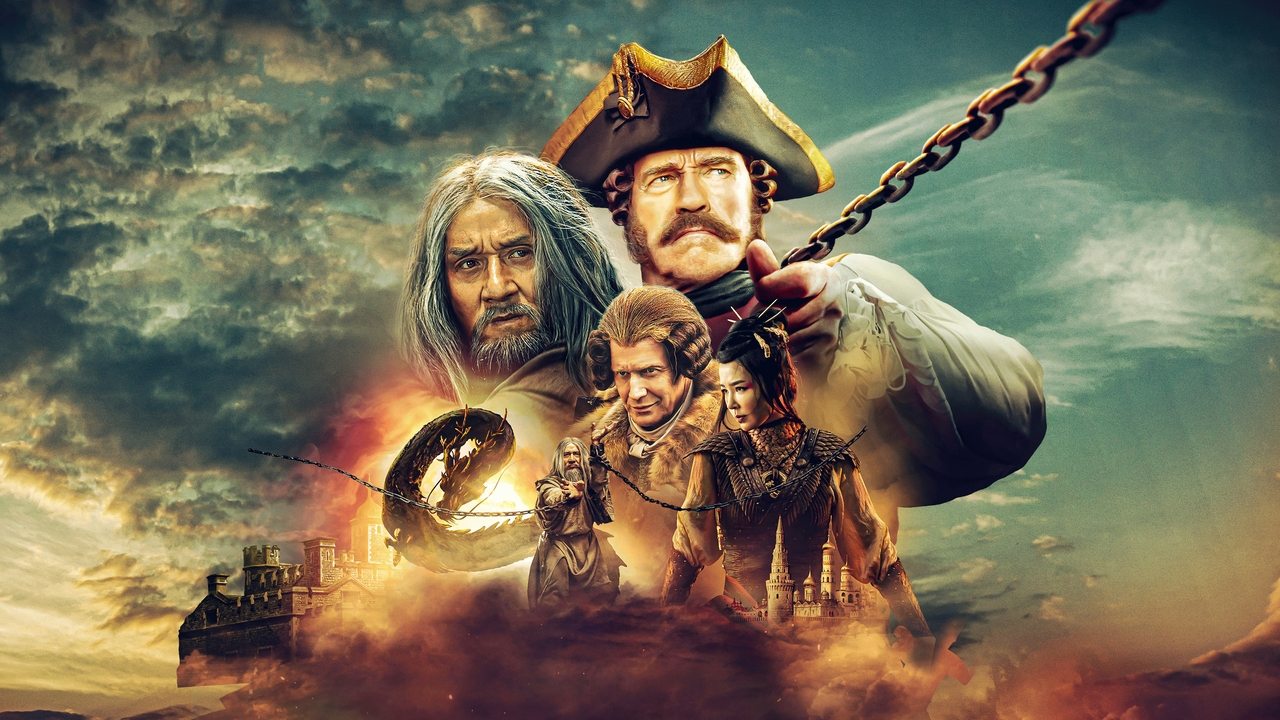 Iron Mask (2019) backdrop artwork