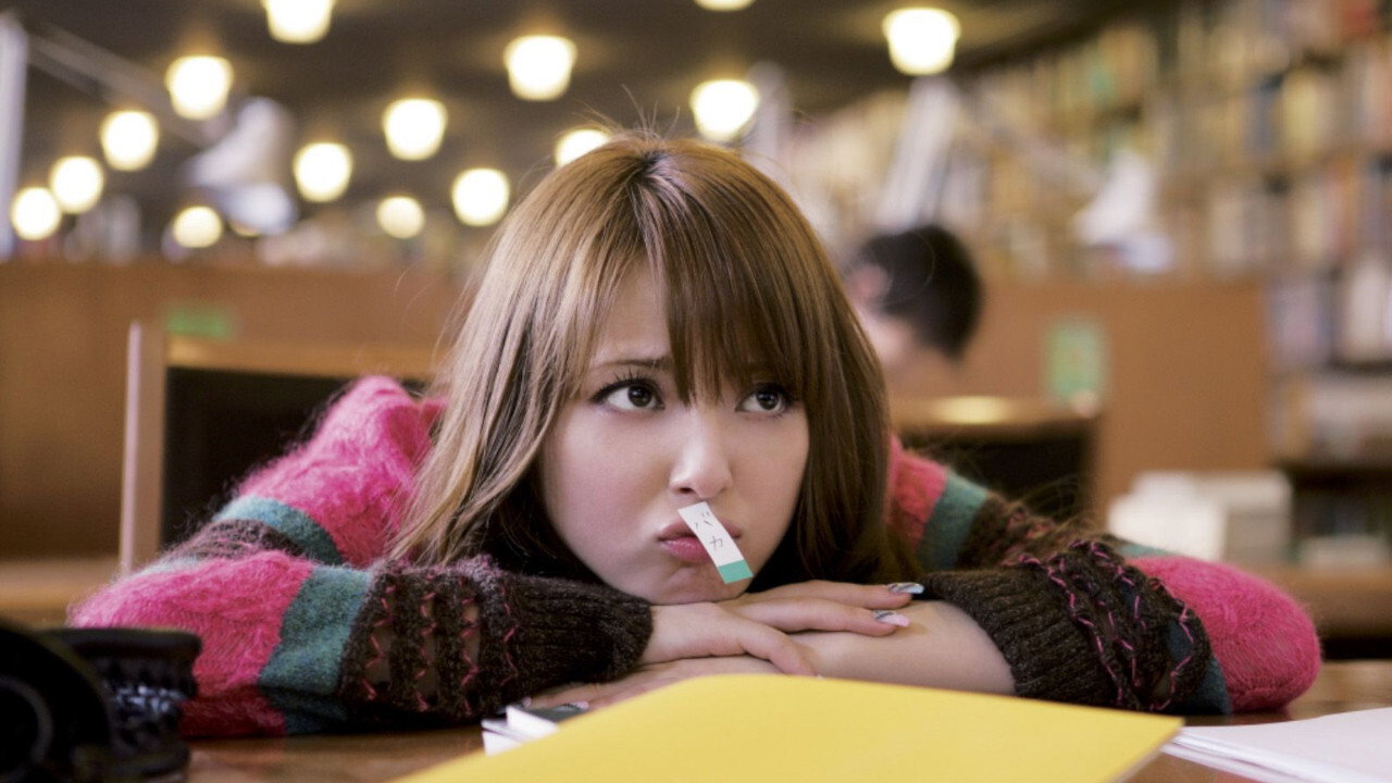 My Rainy Days (2009) backdrop artwork