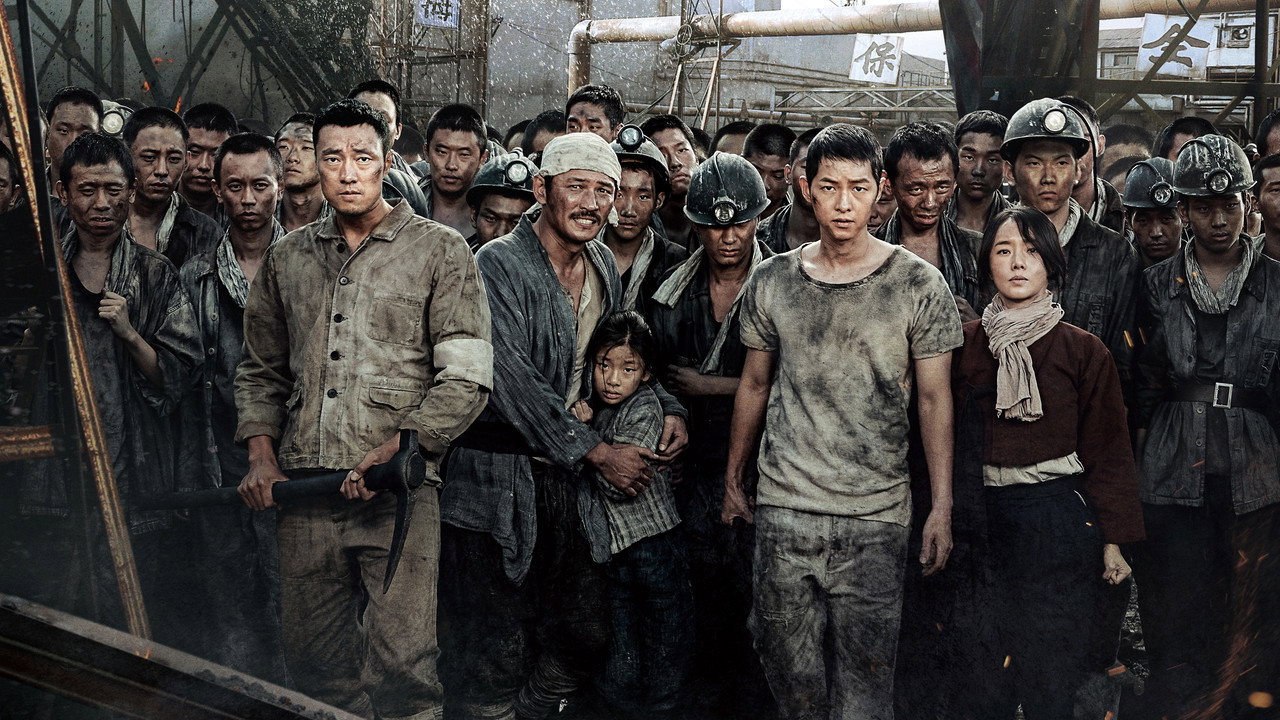 The Battleship Island (2017) backdrop artwork