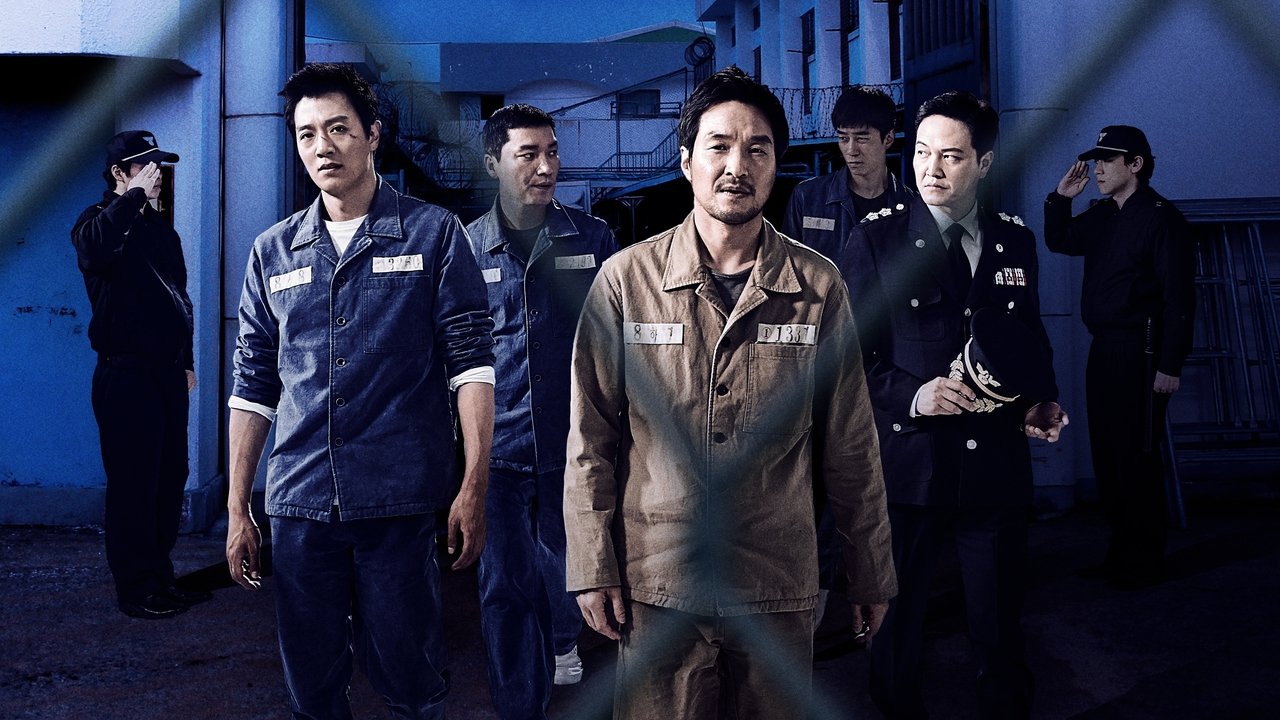 The Prison (2017) backdrop artwork