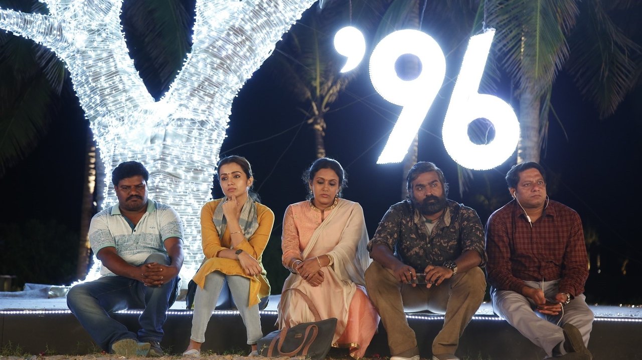 96 (2018) backdrop artwork